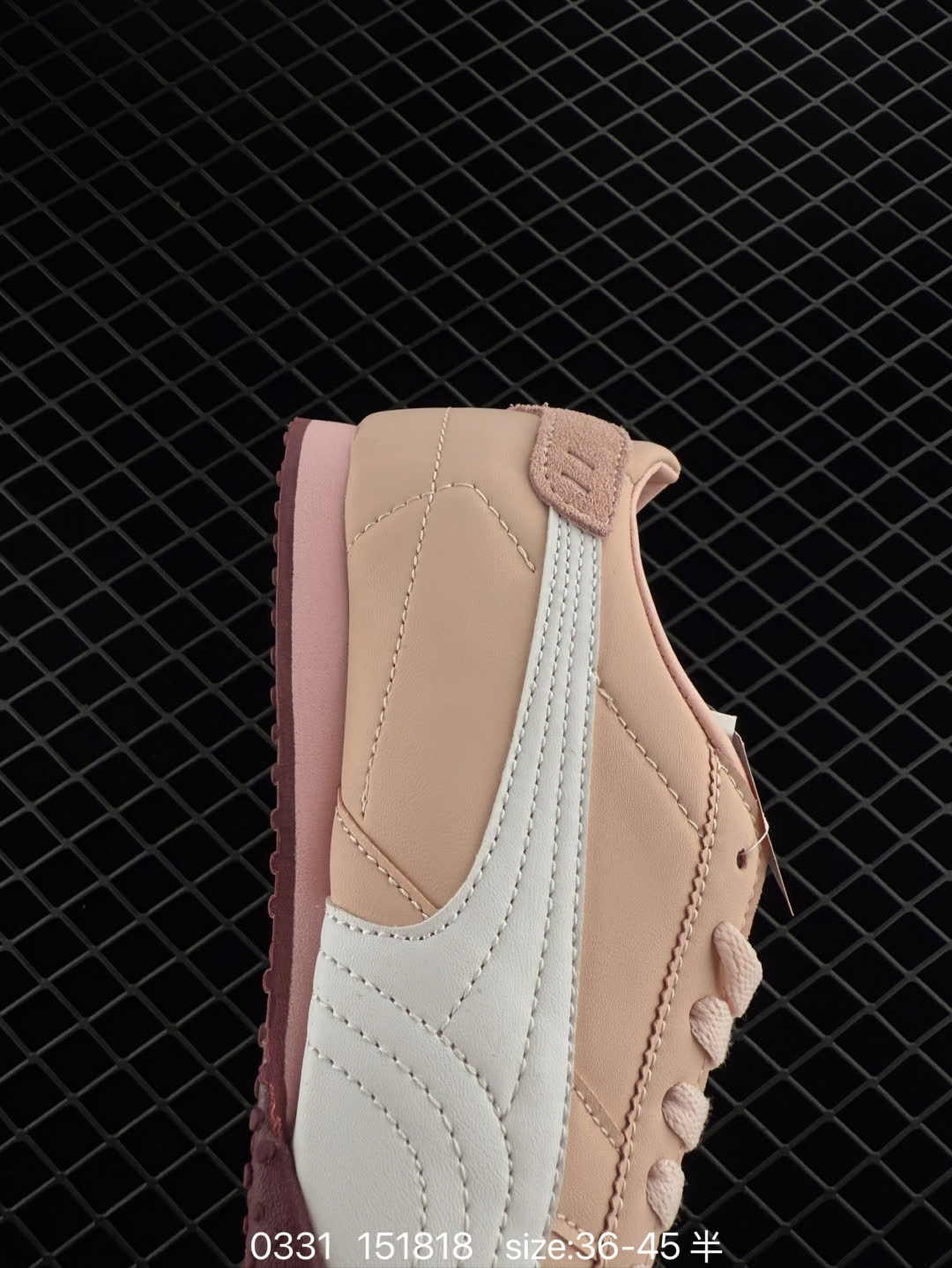 Puma UT