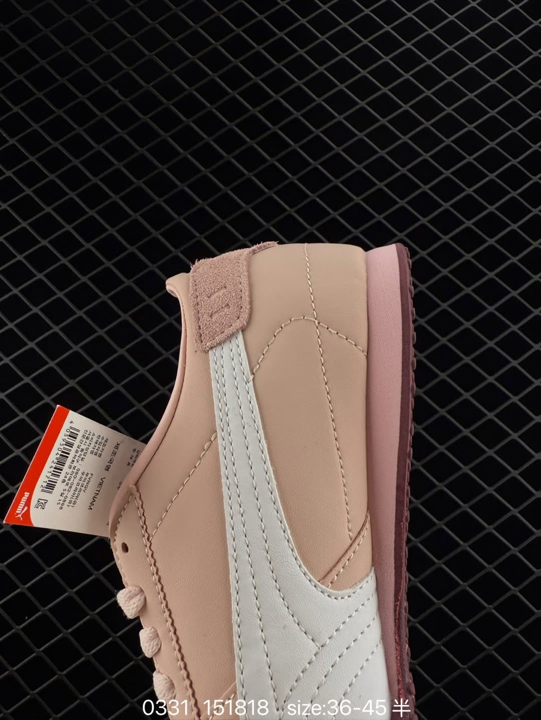 Puma UT