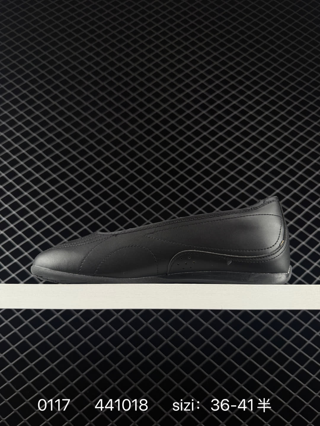 PUMA Speedcat Ballet Leather