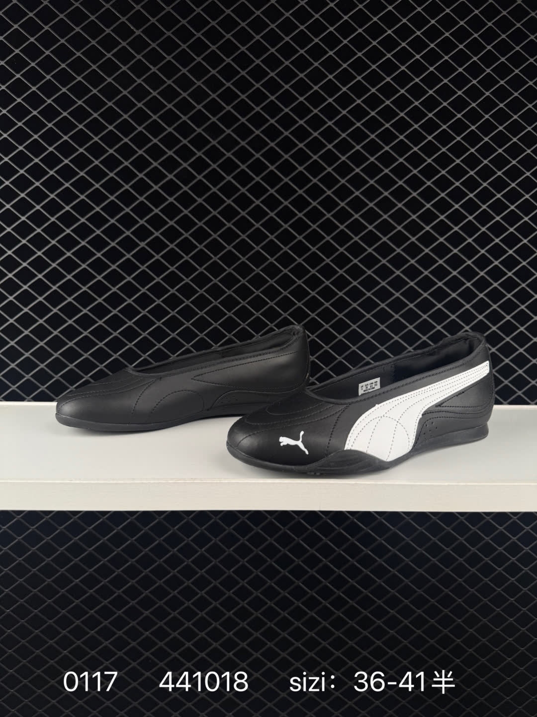 PUMA Speedcat Ballet Leather