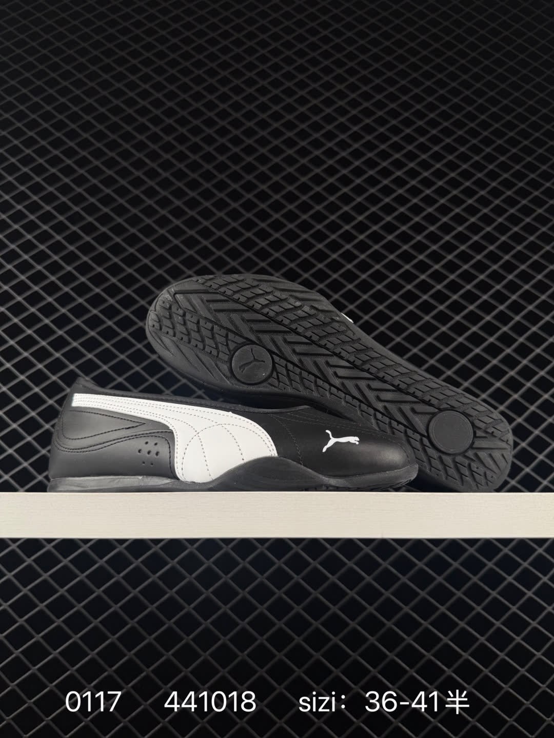 PUMA Speedcat Ballet Leather