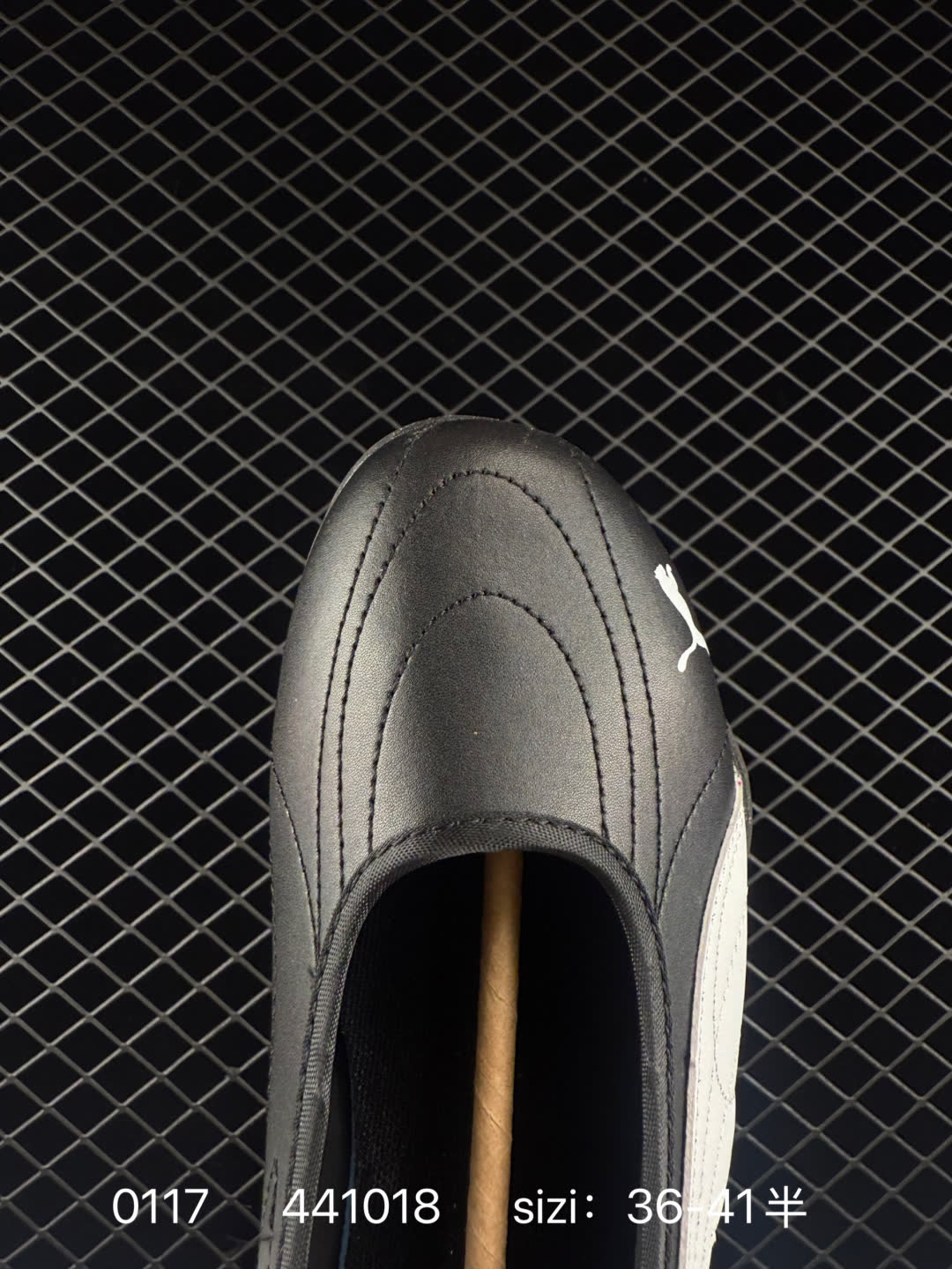 PUMA Speedcat Ballet Leather