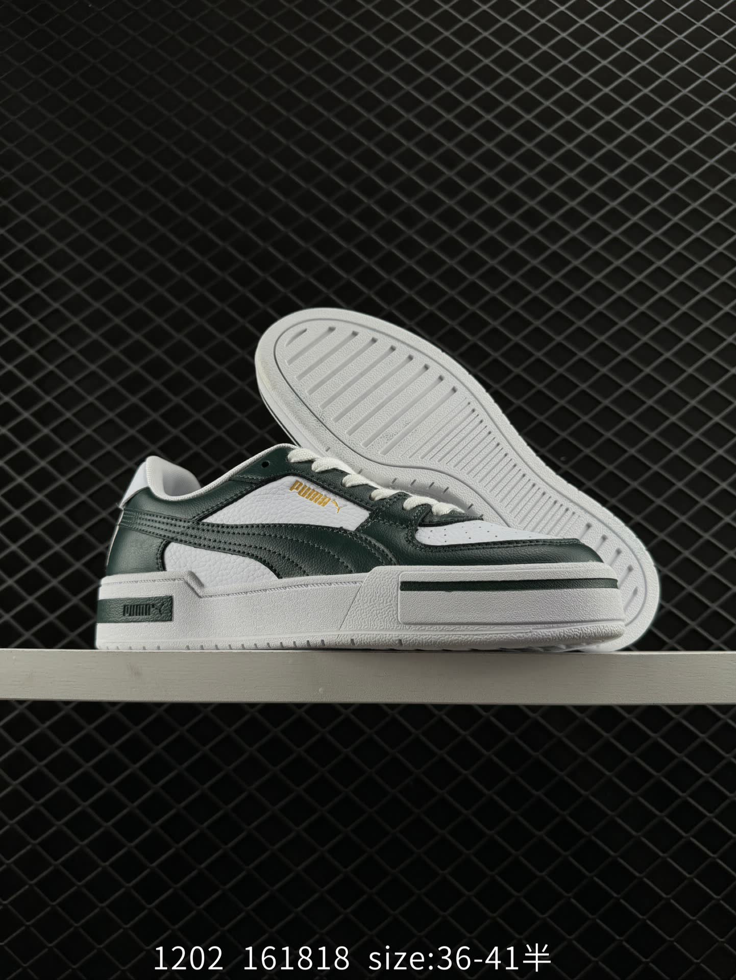 PUMA