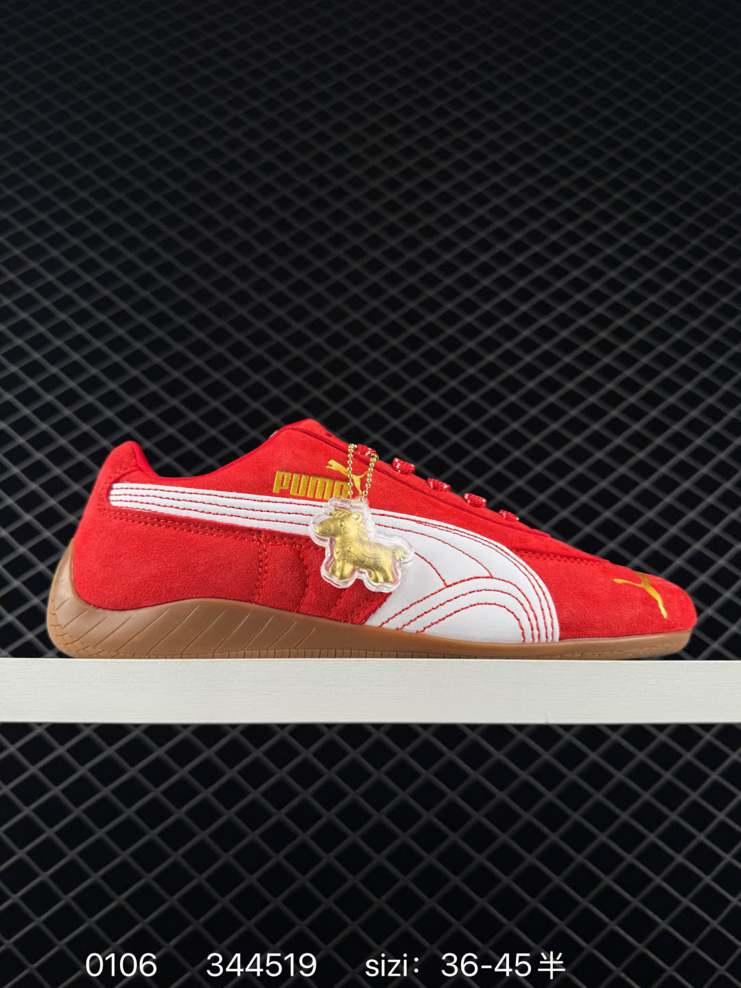 Puma Speedcat OG Puma Speedcat OG