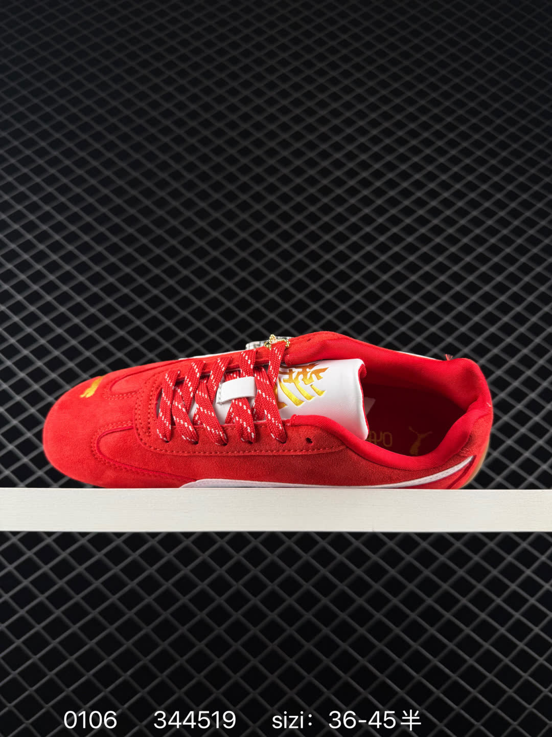 Puma Speedcat OG