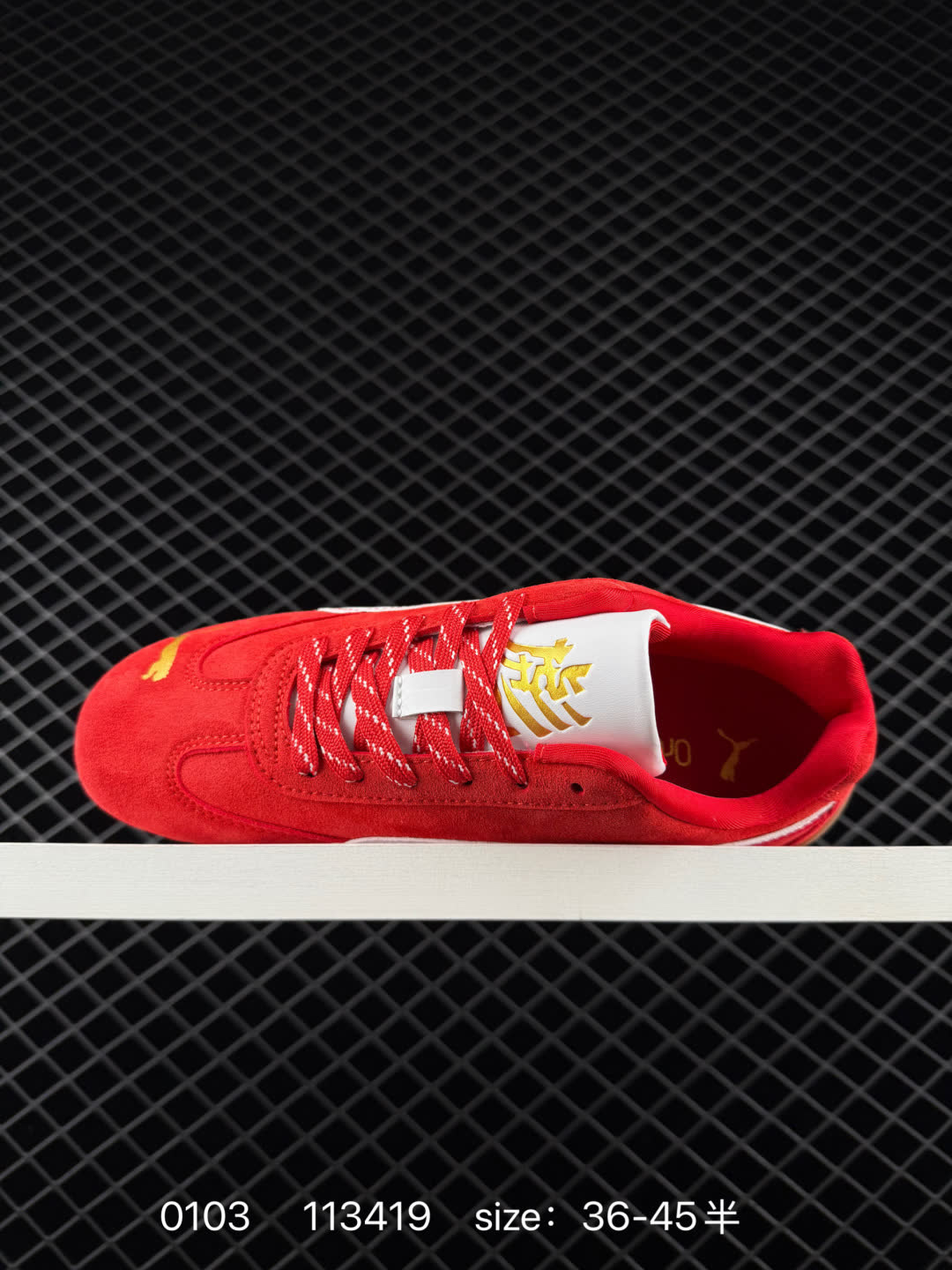 Puma Speedcat OG