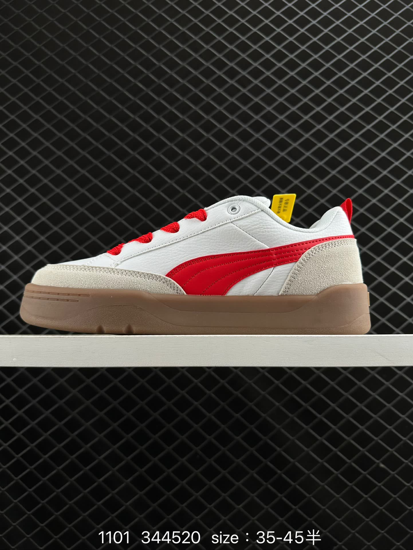 PUMA PARK LIFESTYLE OG