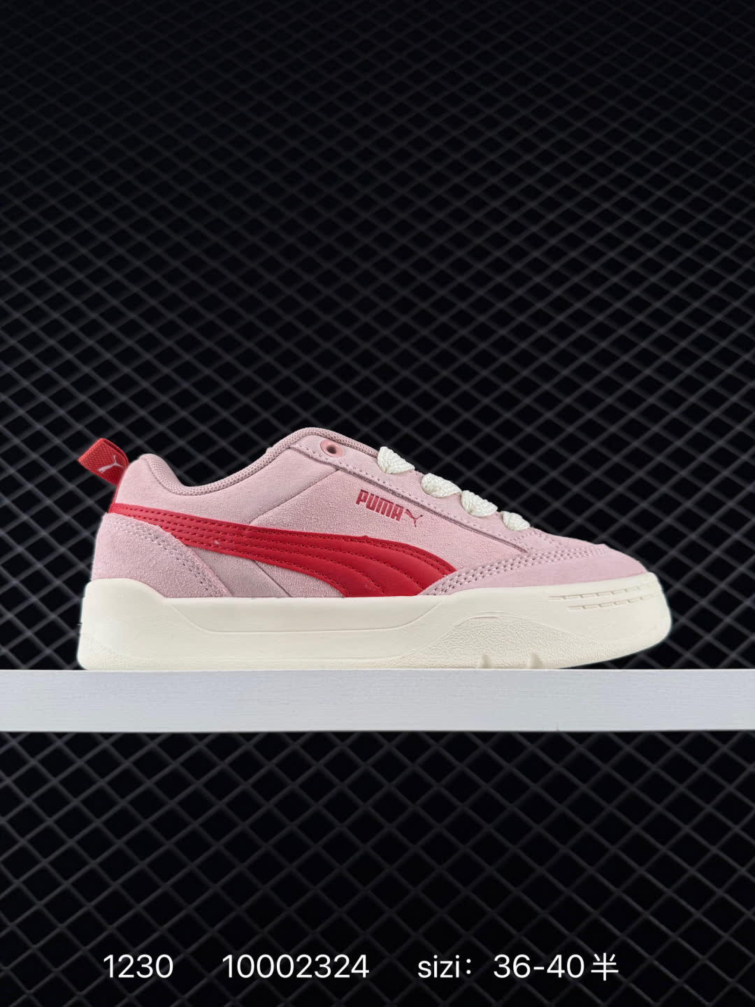 Puma Park Lifestyle OG