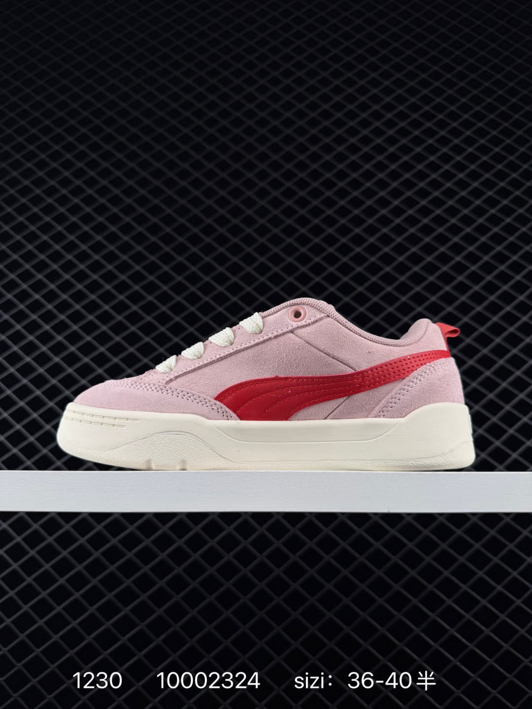 Puma Park Lifestyle OG