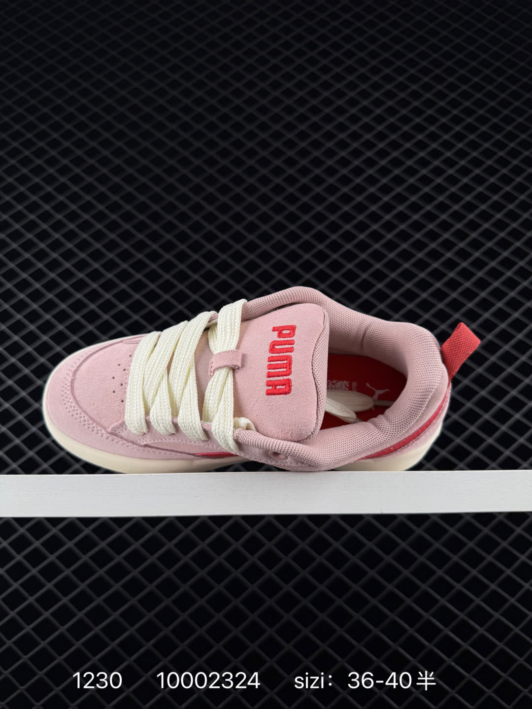 Puma Park Lifestyle OG