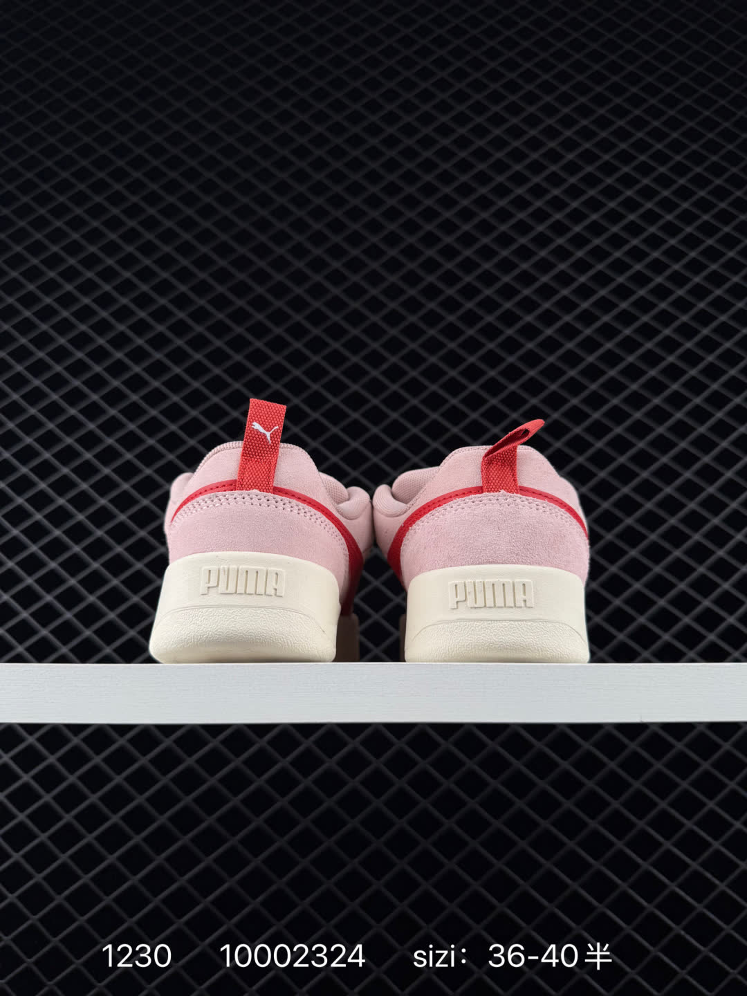 Puma Park Lifestyle OG