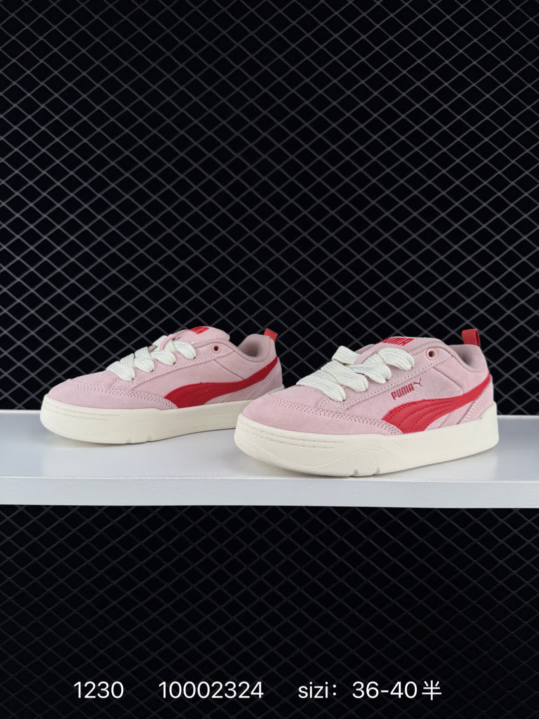 Puma Park Lifestyle OG