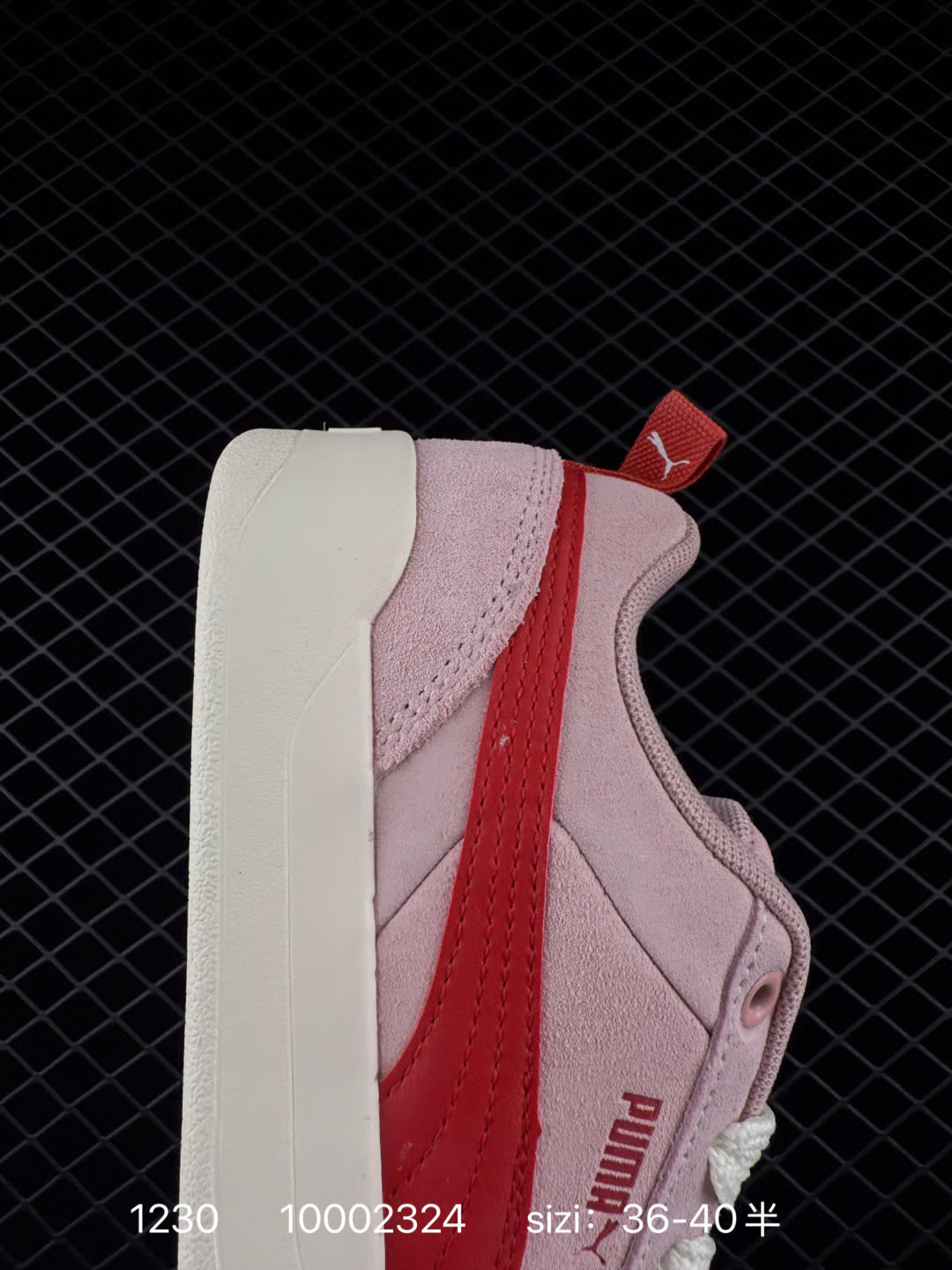 Puma Park Lifestyle OG