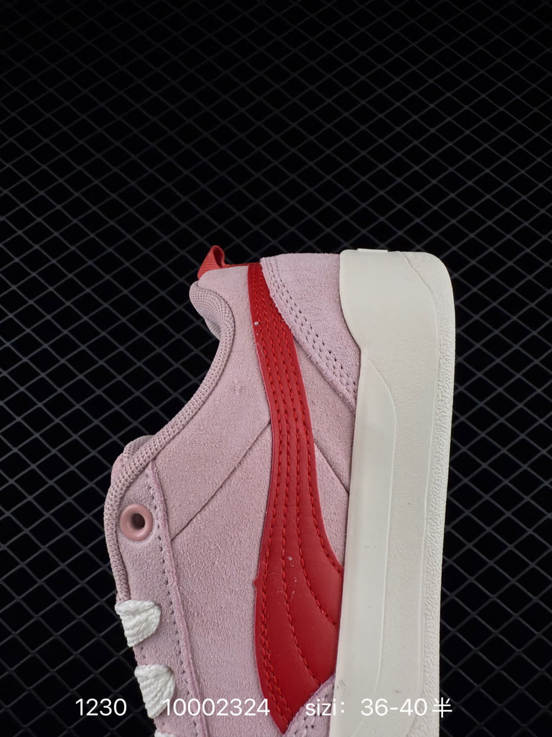 Puma Park Lifestyle OG