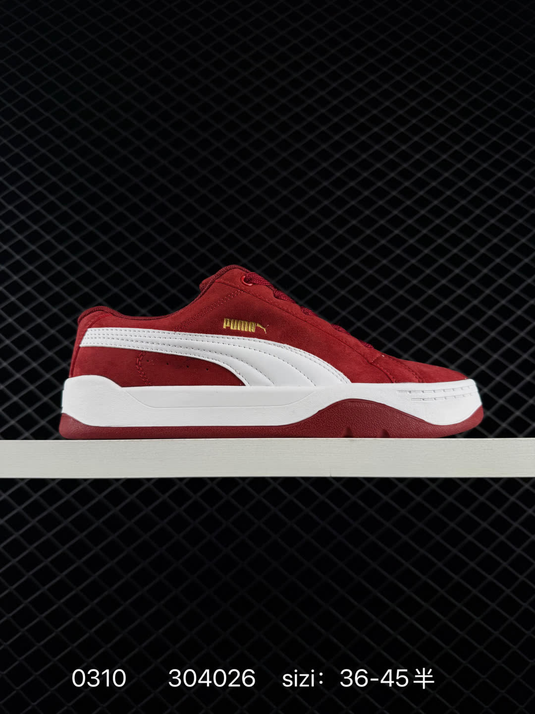 Puma Park Lifestyle OG