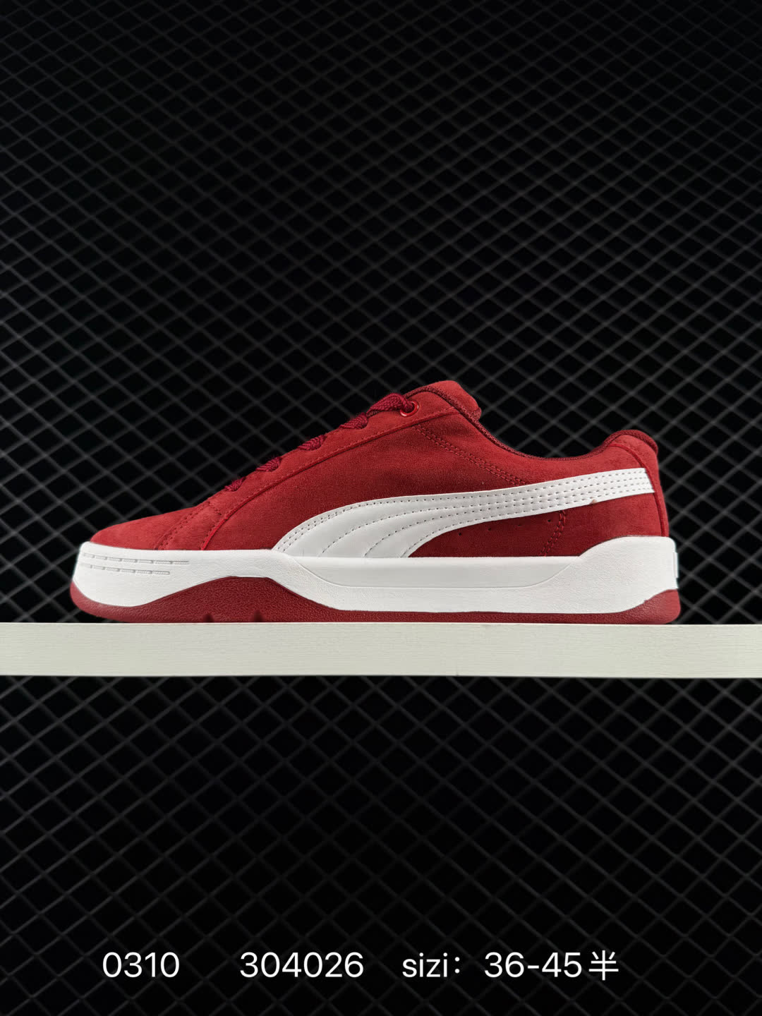 Puma Park Lifestyle OG
