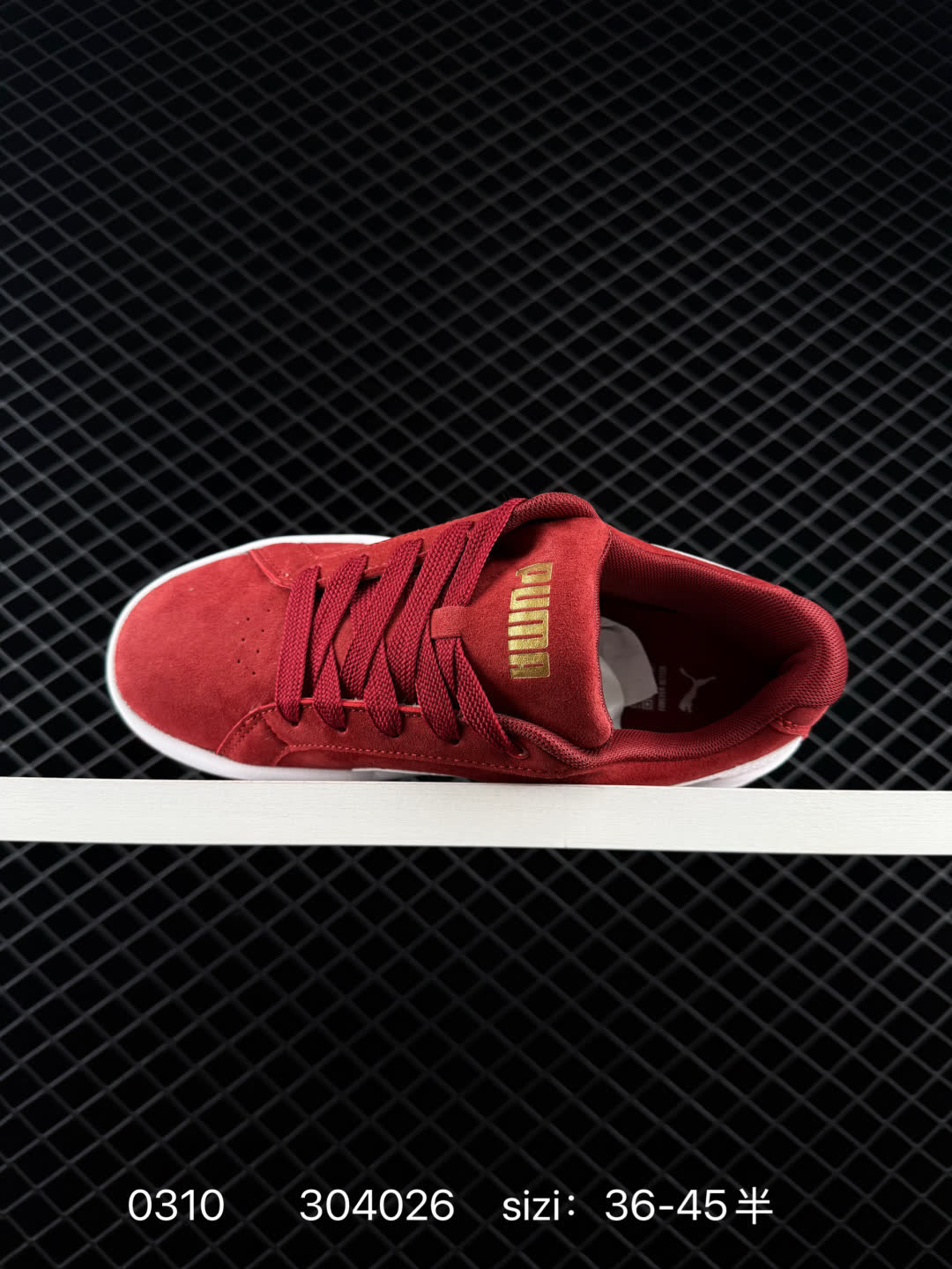 Puma Park Lifestyle OG