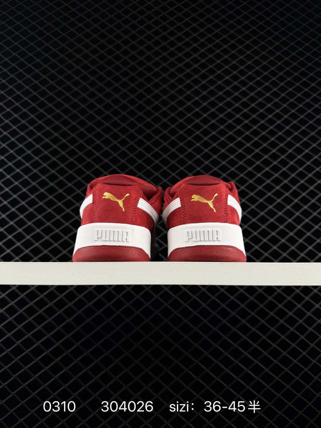 Puma Park Lifestyle OG