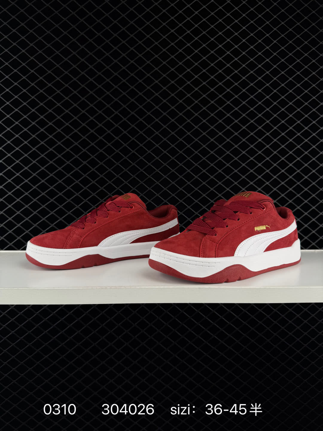 Puma Park Lifestyle OG