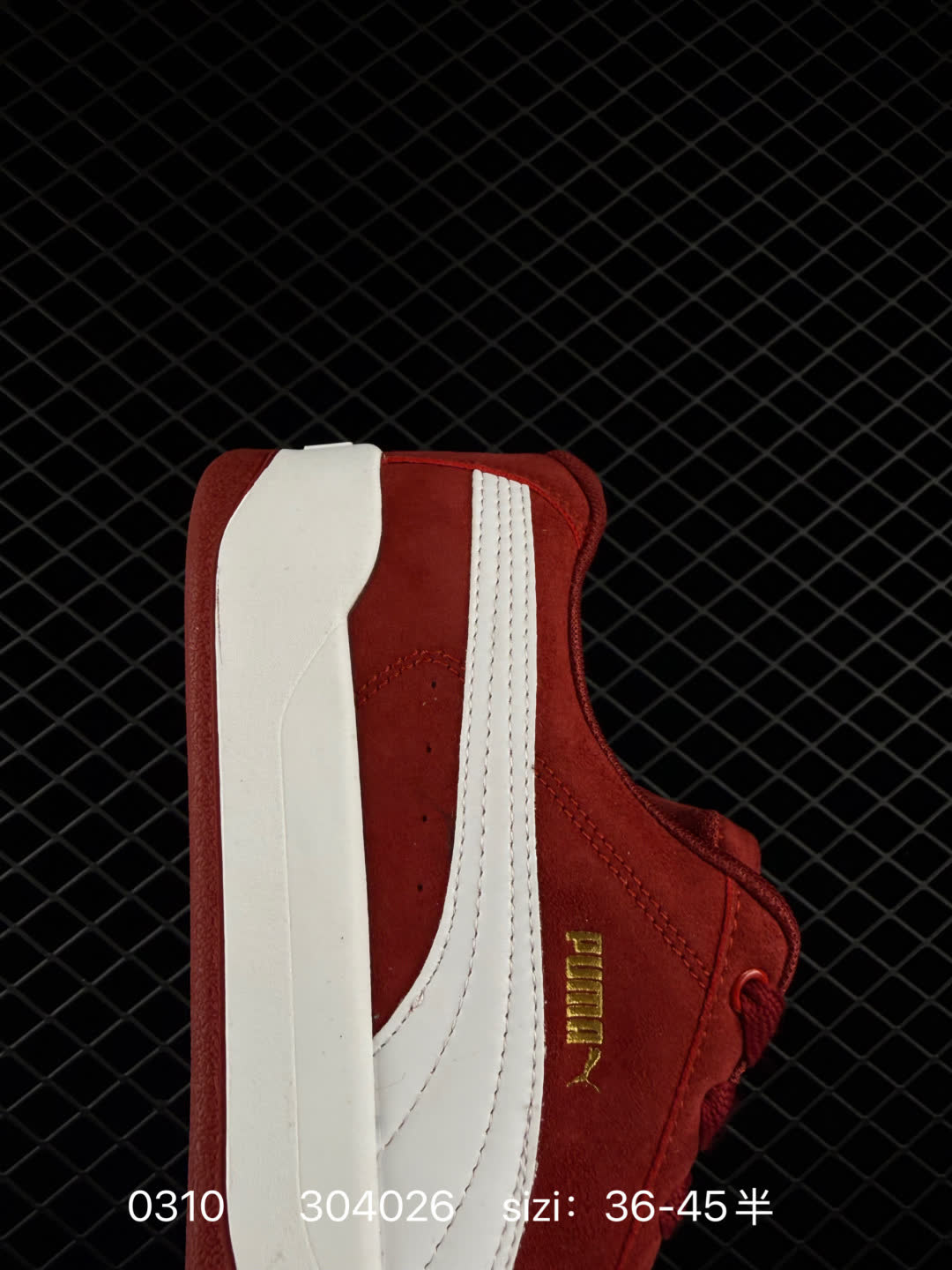 Puma Park Lifestyle OG