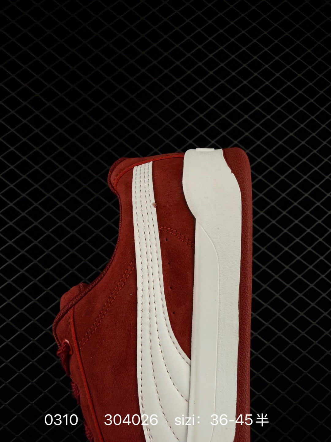 Puma Park Lifestyle OG