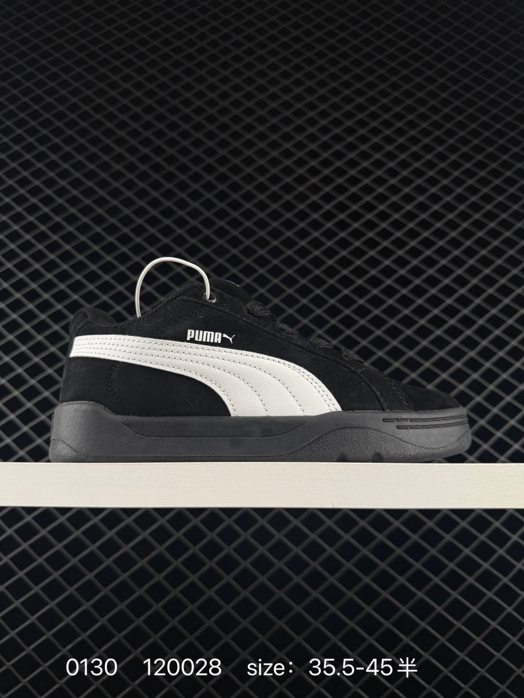 Puma Park Lifestyle