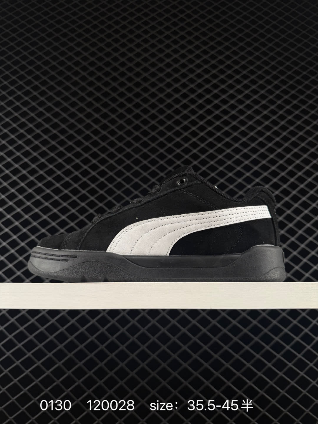 Puma Park Lifestyle