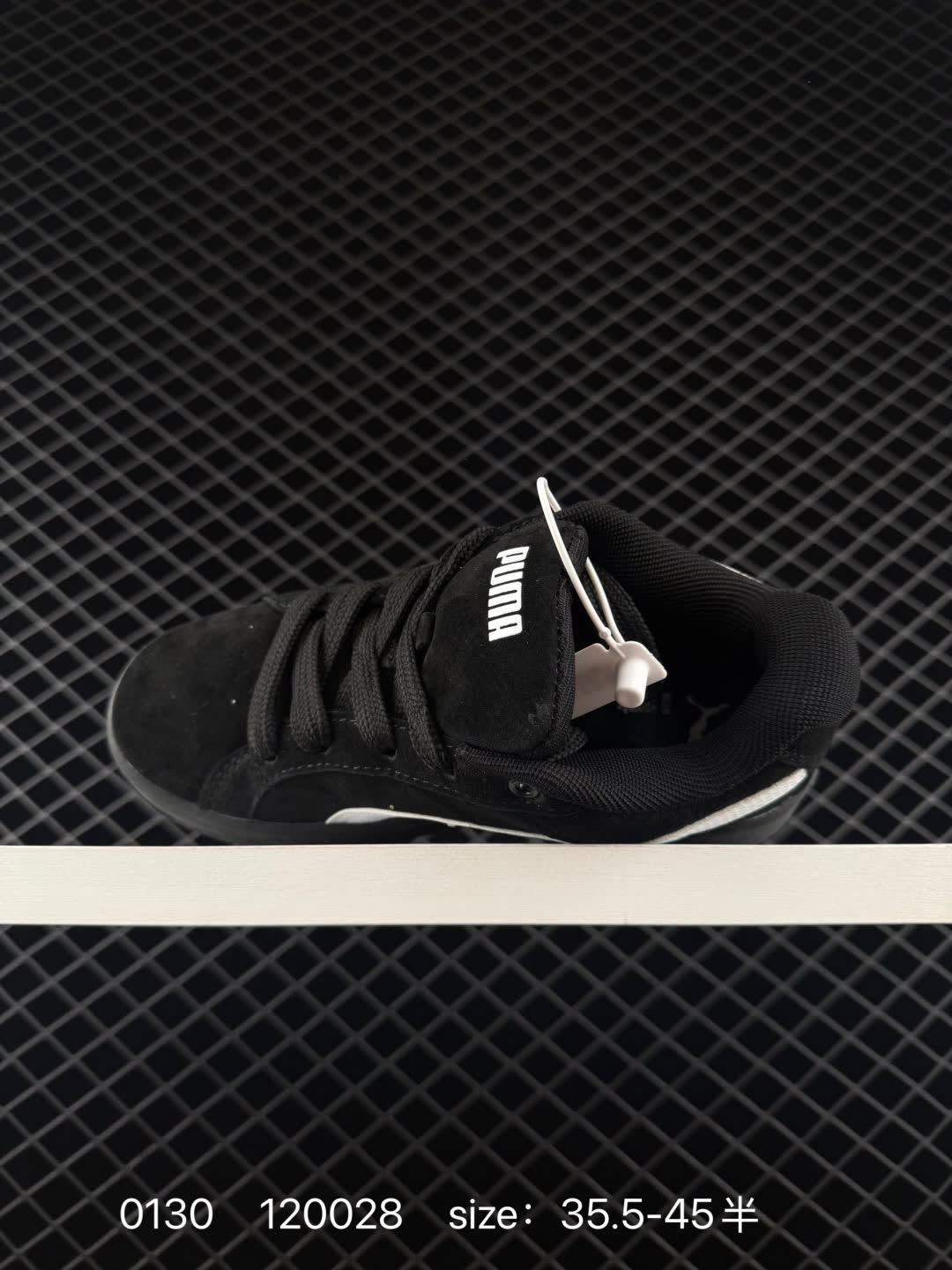 Puma Park Lifestyle