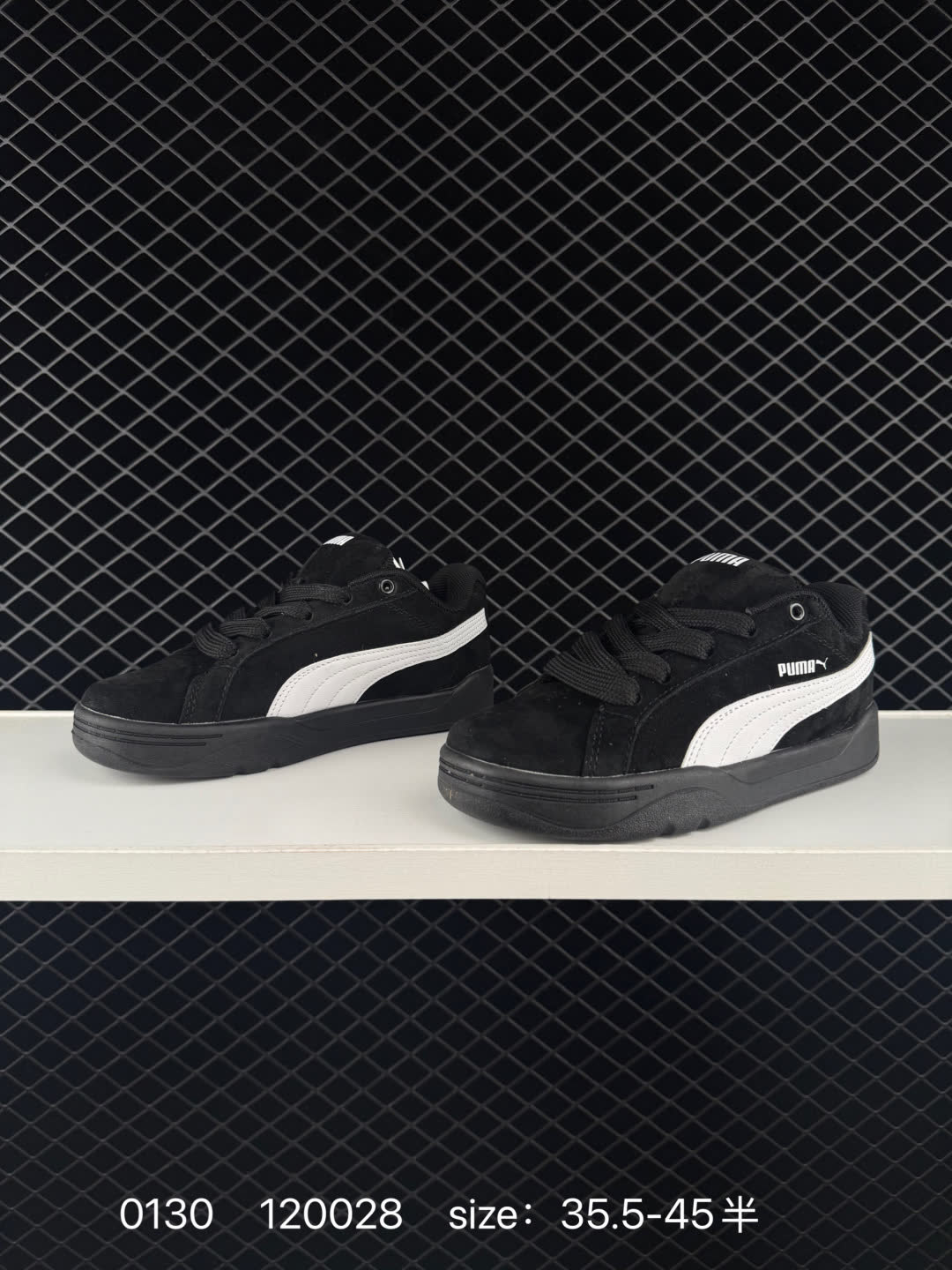 Puma Park Lifestyle
