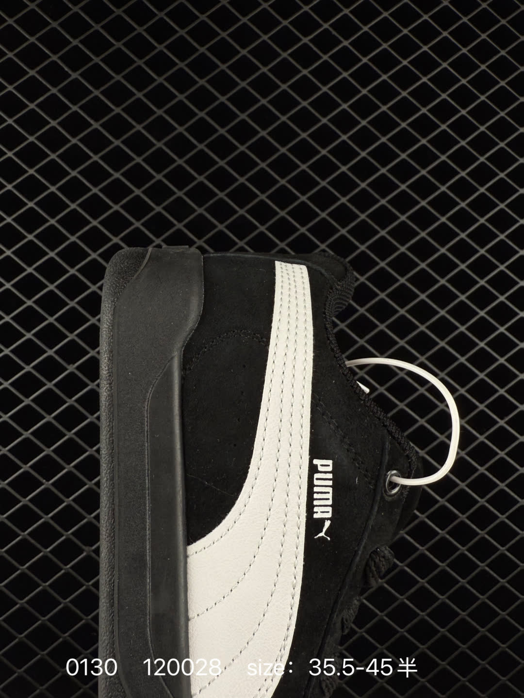 Puma Park Lifestyle