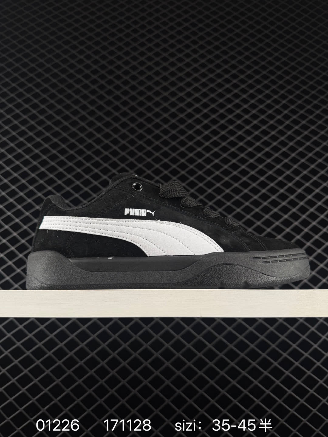 PUMA PARK LIFESTYLE OG