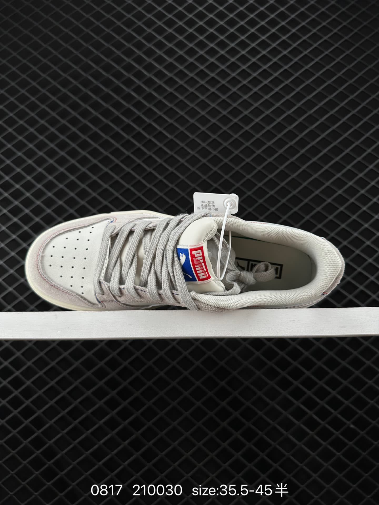 PUMA PARK LIFESTYLE OG