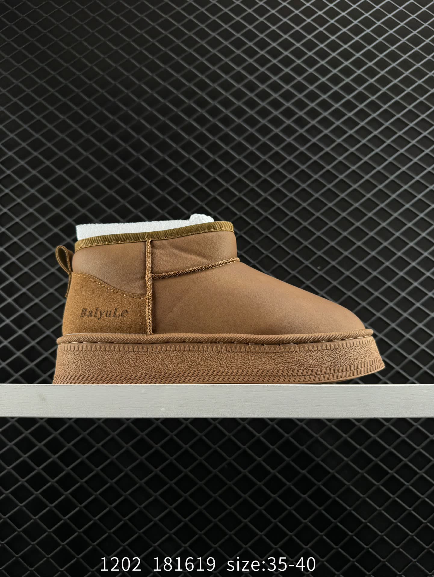 PUMA PARK LIFESTYLE OG