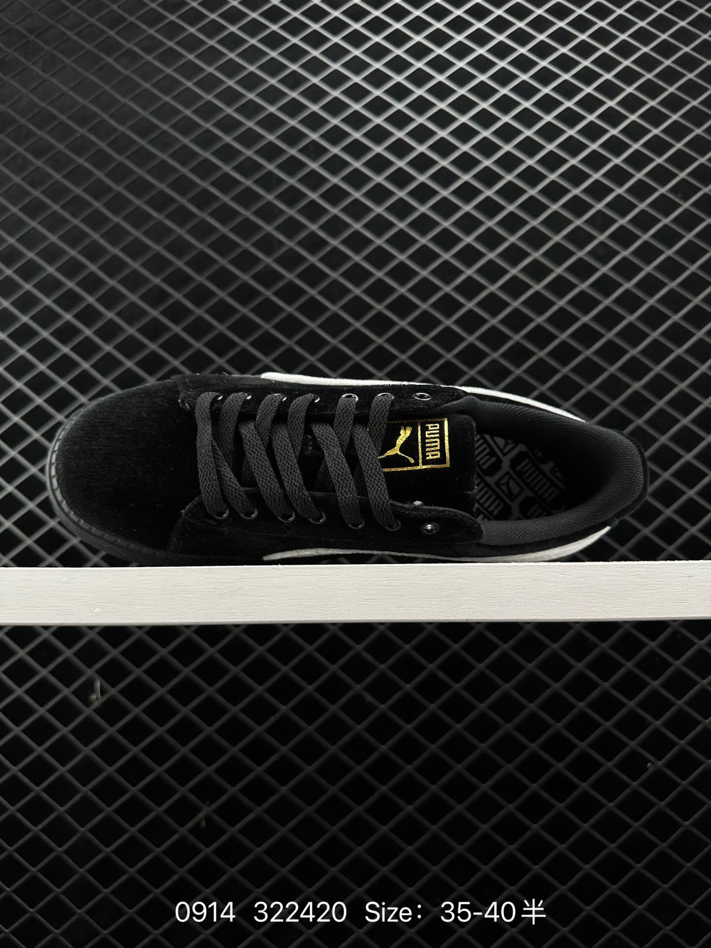 PUMA PLATFORM TRACE