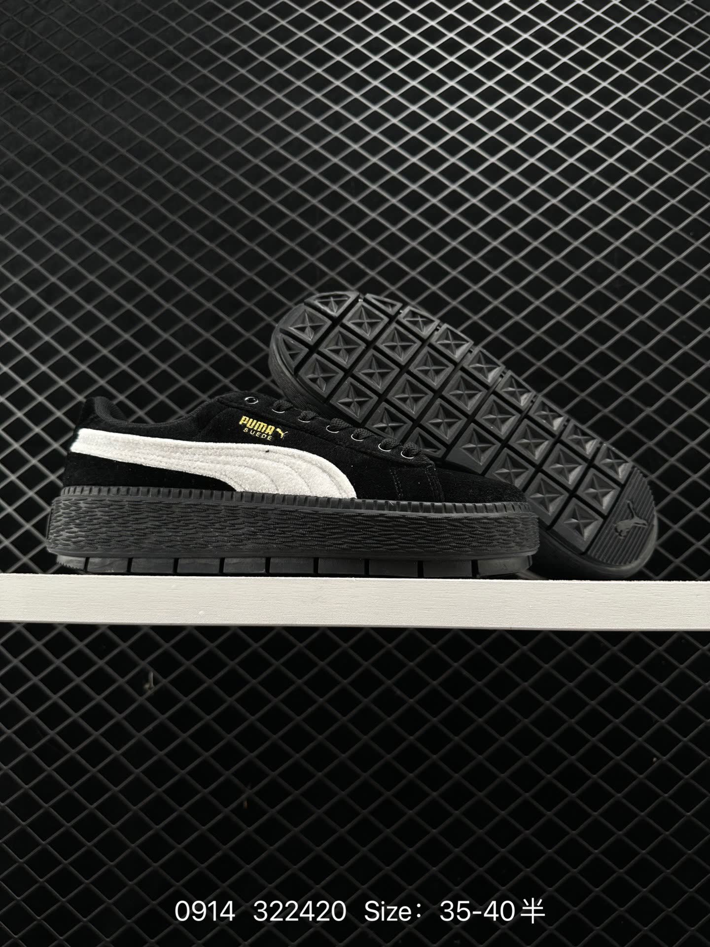 PUMA PLATFORM TRACE