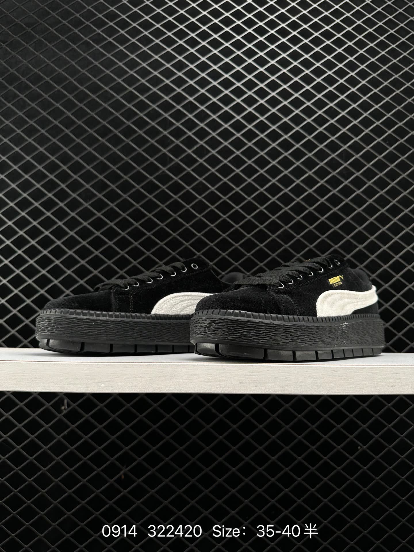 PUMA PLATFORM TRACE