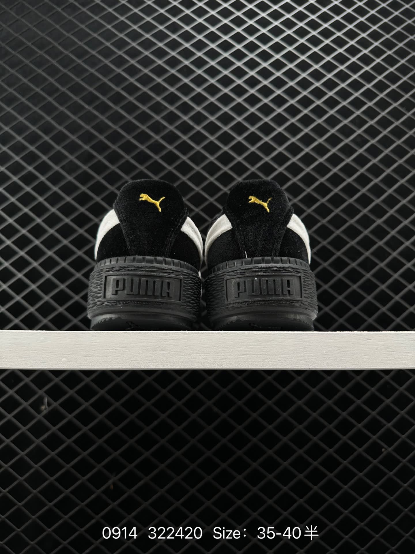 PUMA PLATFORM TRACE