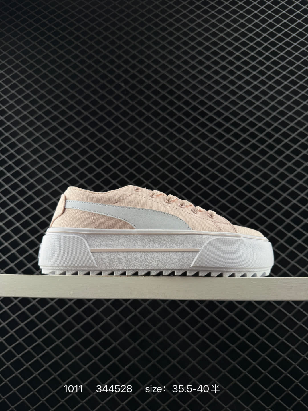 Puma Kaia Platform