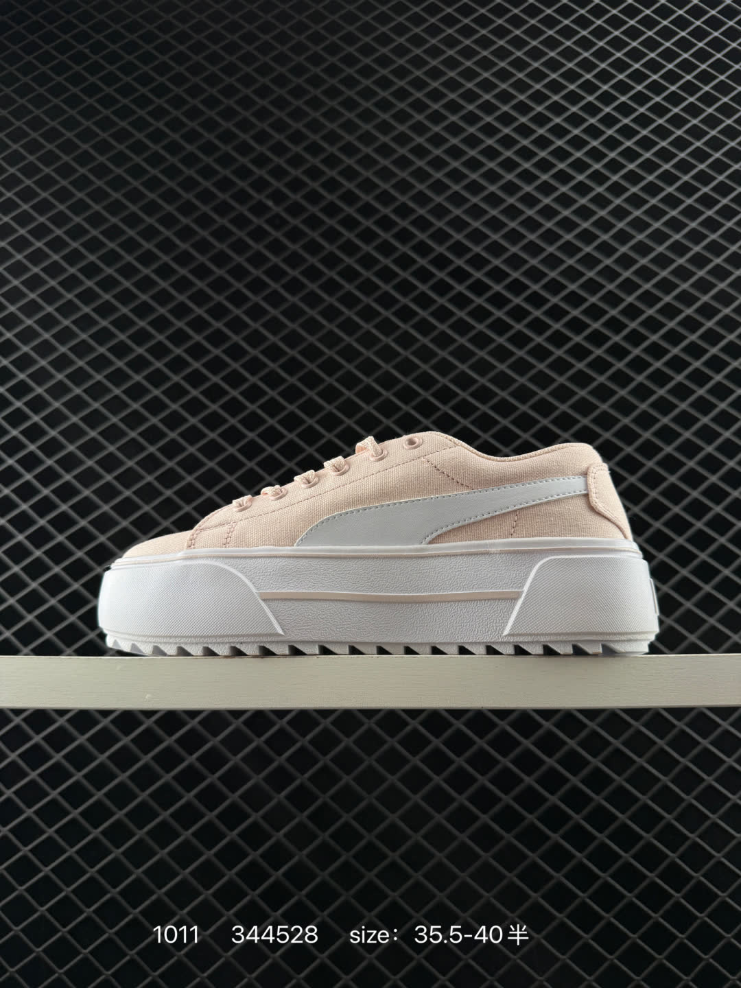 Puma Kaia Platform