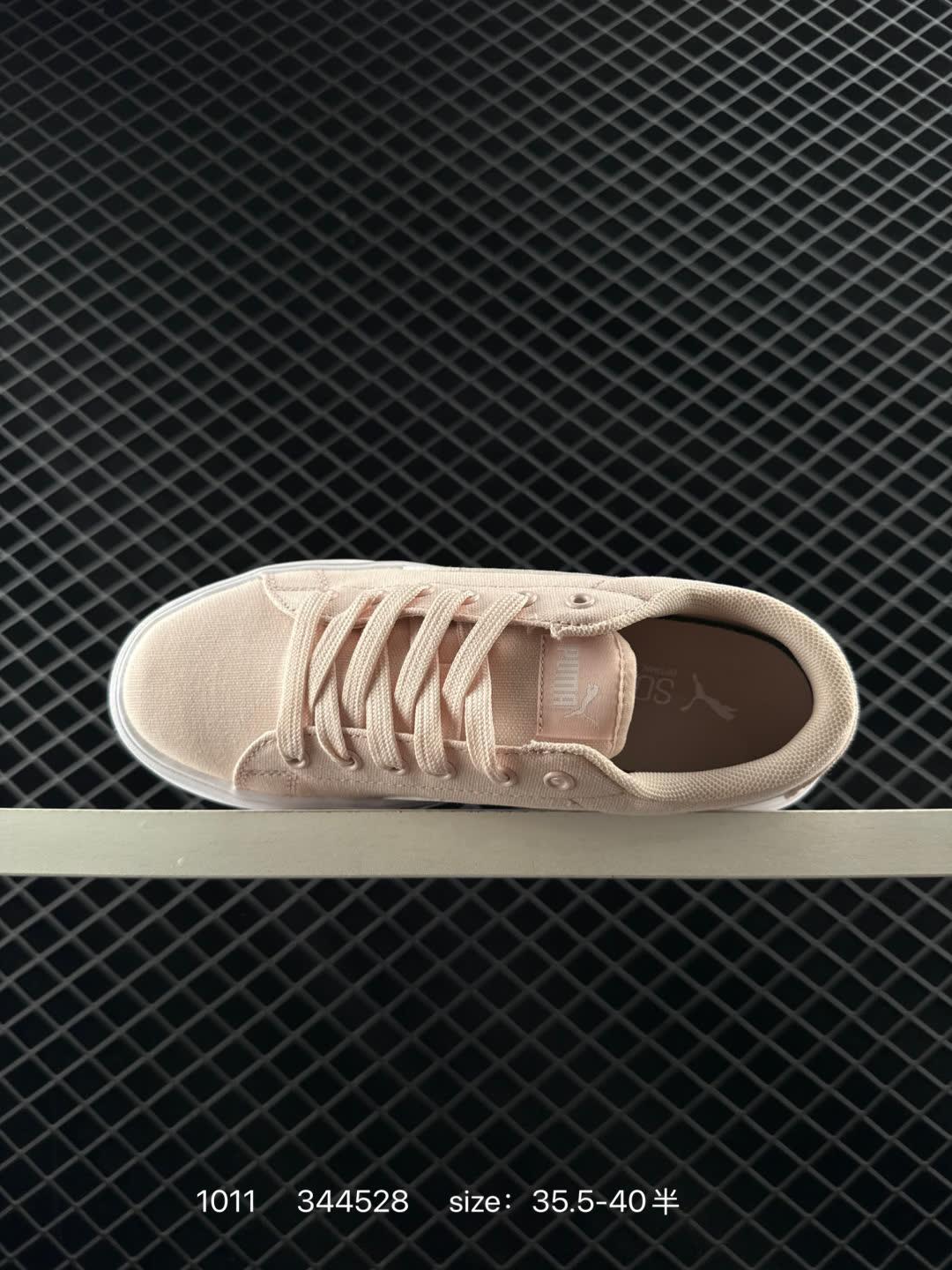 Puma Kaia Platform