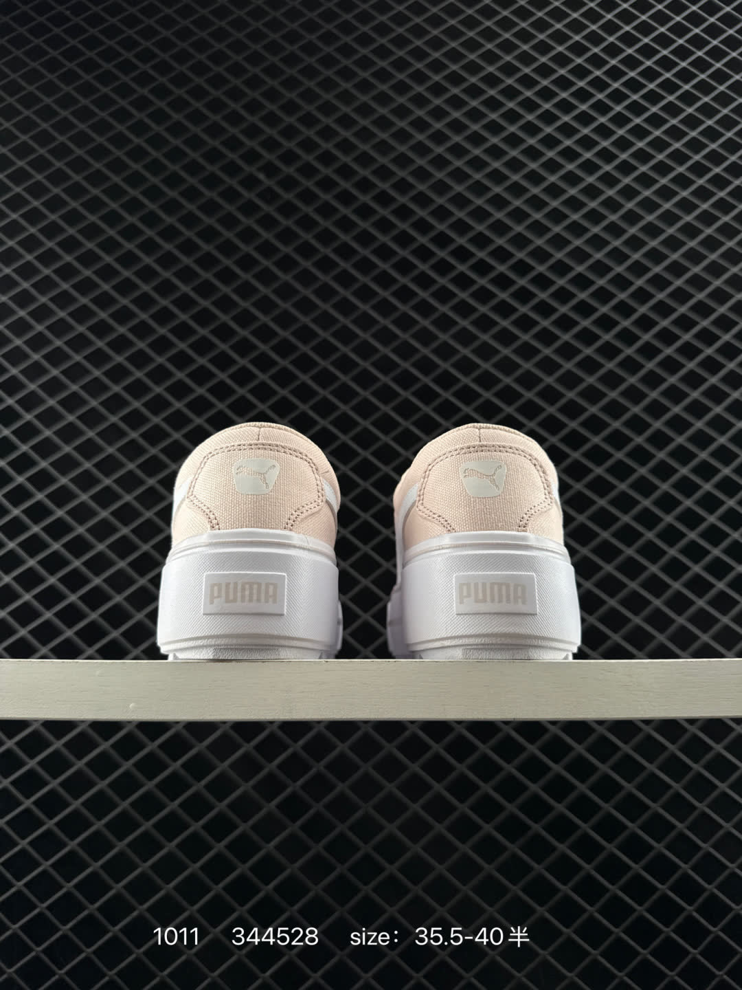 Puma Kaia Platform