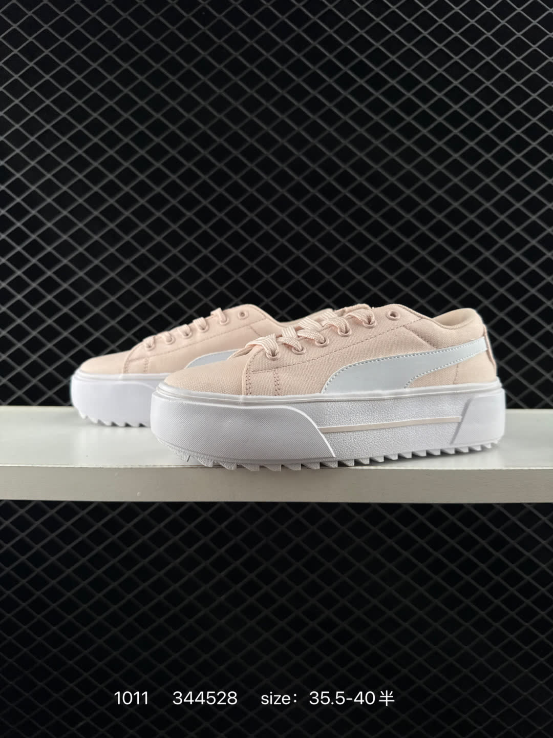 Puma Kaia Platform