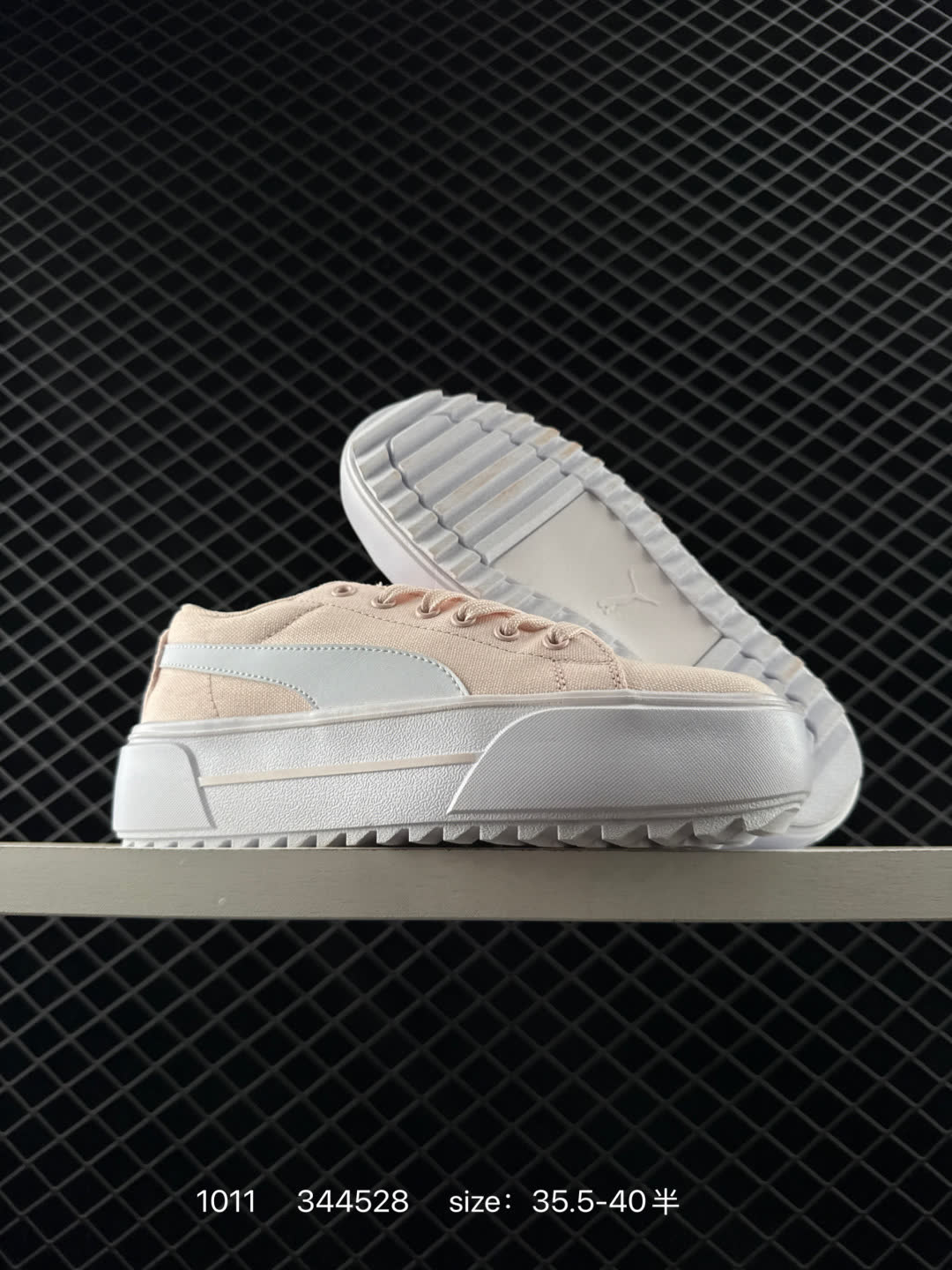 Puma Kaia Platform