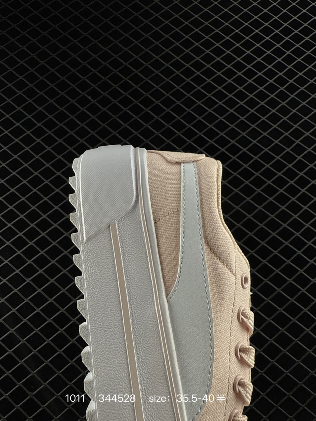 Puma Kaia Platform