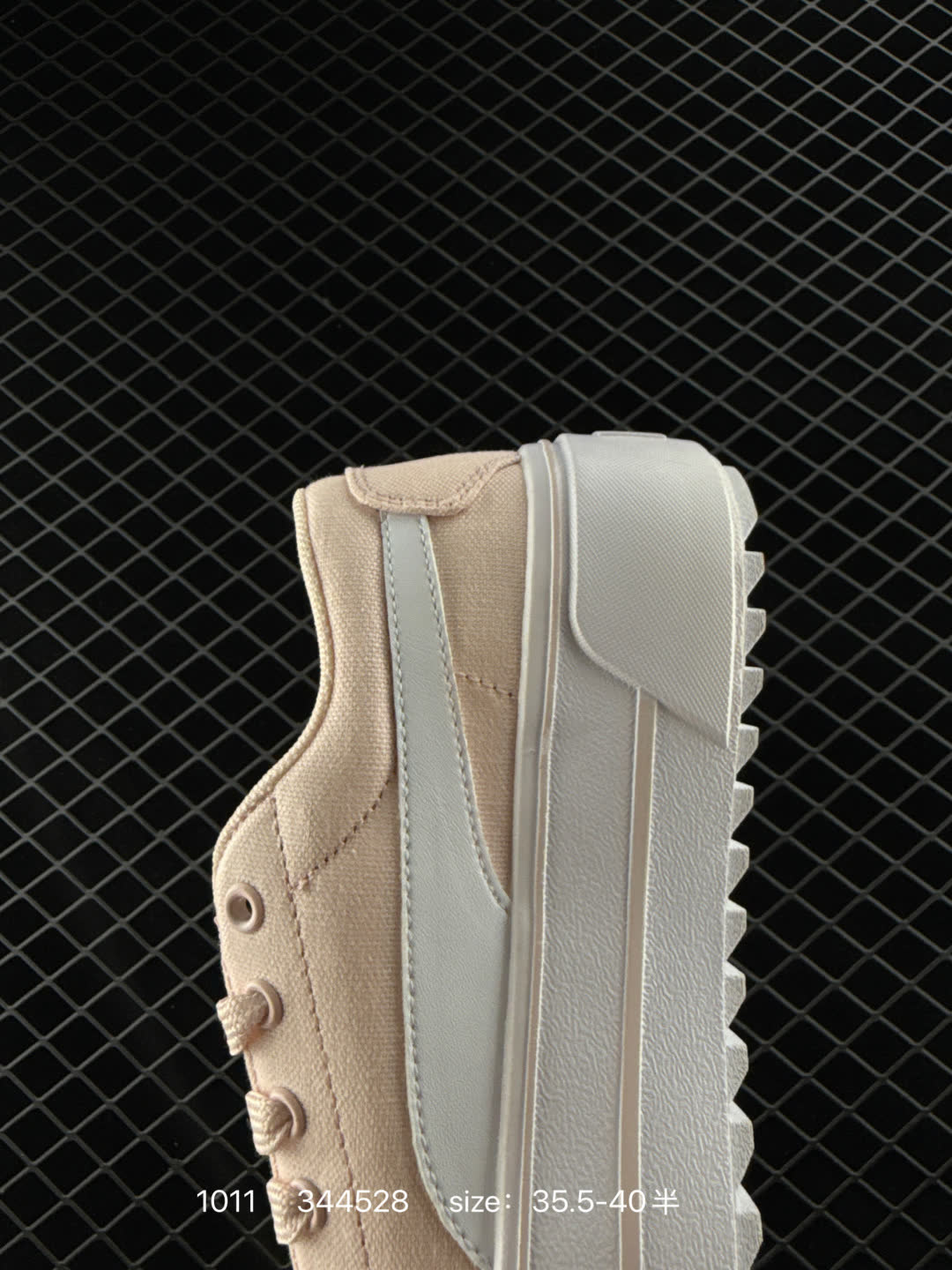 Puma Kaia Platform