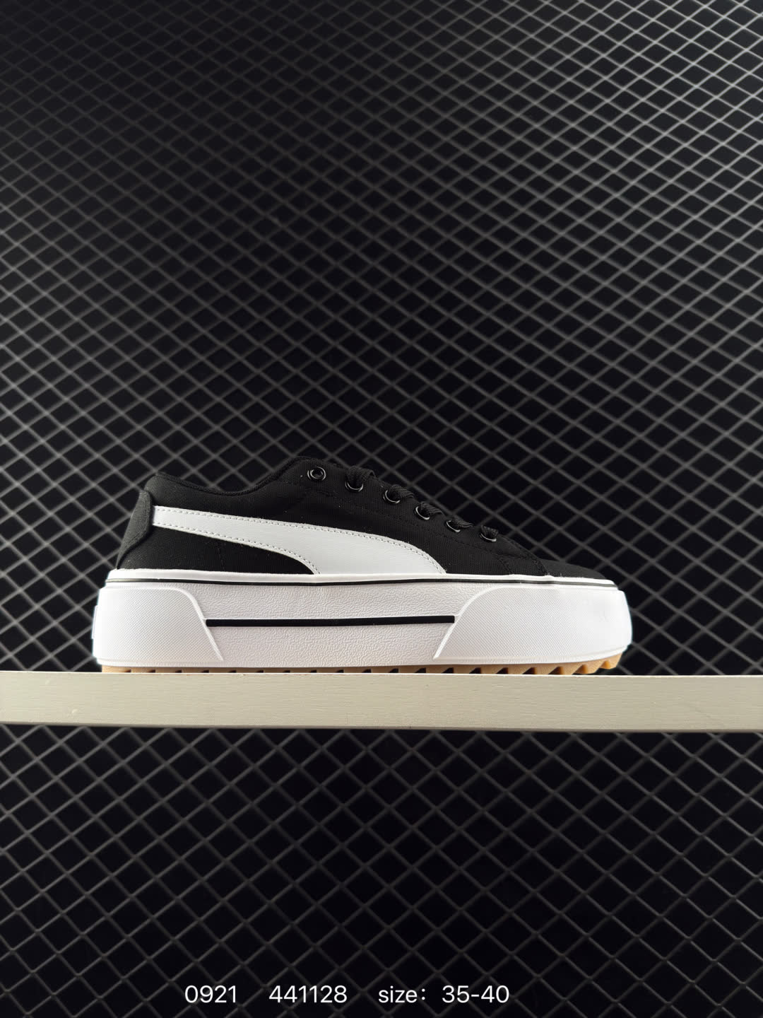 PUMA KAIA PLATFORM