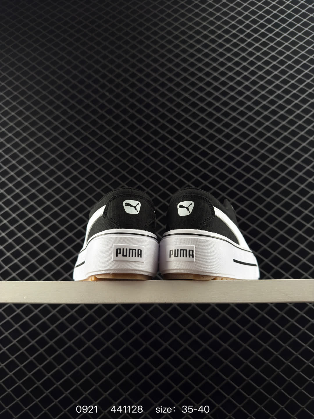 PUMA KAIA PLATFORM