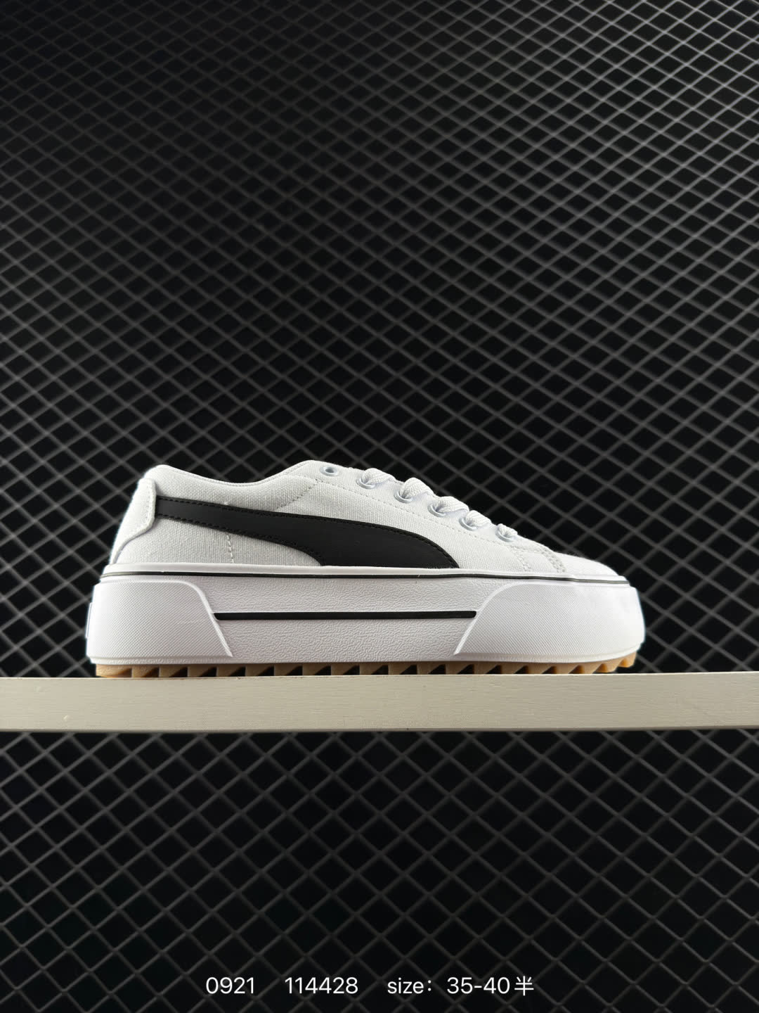 PUMA 2021 KAIA PLATFORM