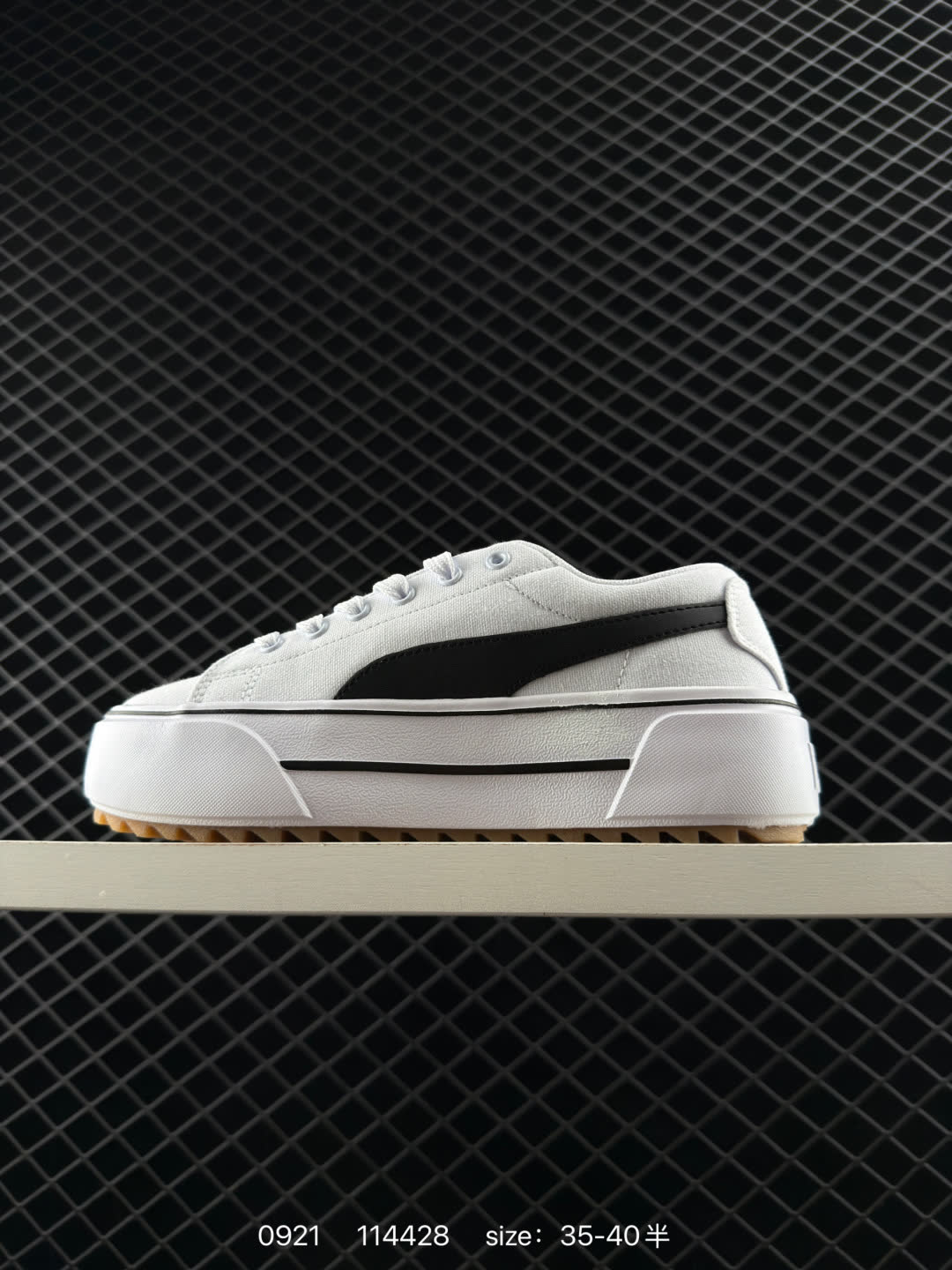 PUMA 2021 KAIA PLATFORM