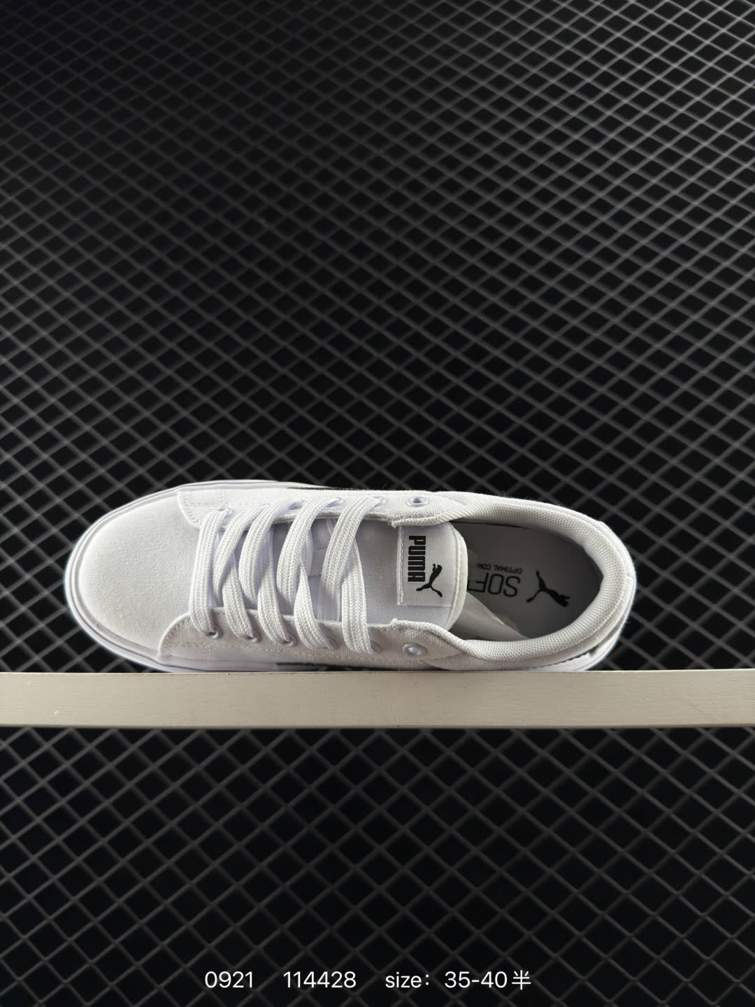 PUMA 2021 KAIA PLATFORM